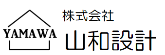 株式会社山和設計